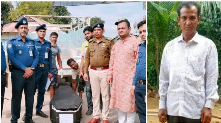 ১৭ দিন পর কৃষক মেজবাহারের মরদেহ ফেরত দিলো ভারত