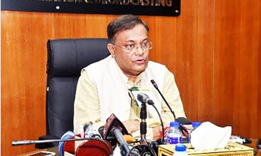 বিএনপির উদ্দেশ্য গন্ডগোল বাধানো: তথ্যমন্ত্রী
