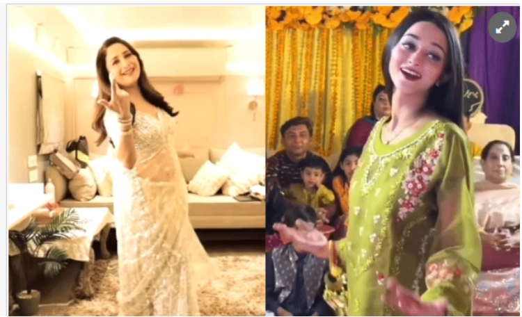 পাকিস্তানি ভাইরাল তরুণীর অনুকরণে নাচলেন মাধুরী দীক্ষিত