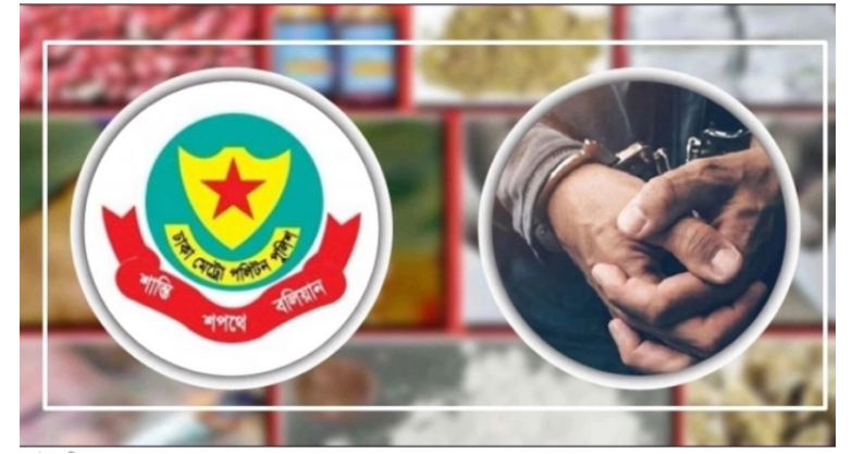ঢাকায় বিশেষ অভিযানে ছয়দিনে গ্রেফতার হাজার ছাড়ালো