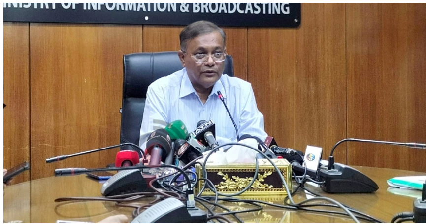 ১০ লাখের তোড়জোড় করে ৫০ হাজার লোকের সমাবেশ করলো বিএনপি