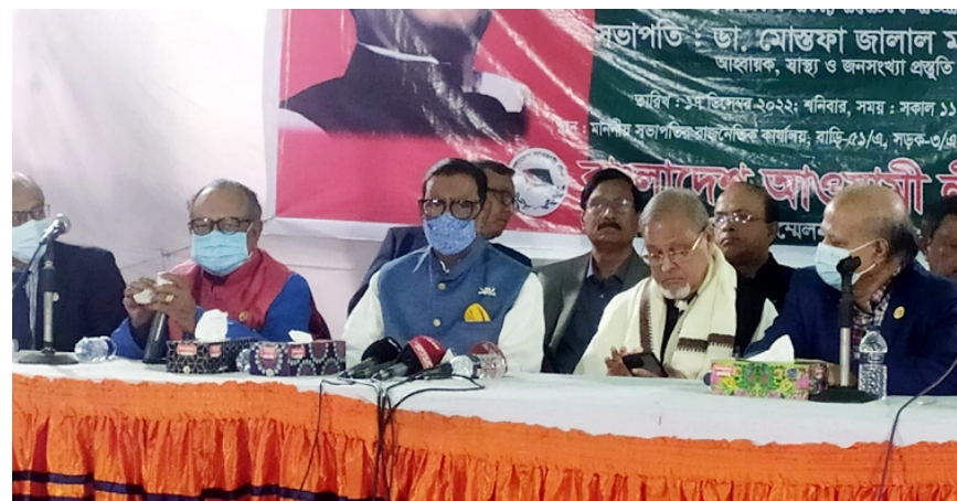 আওয়ামী লীগ নয়, বিএনপিই জাতির সঙ্গে ছল-চাতুরী করেছে: কাদের