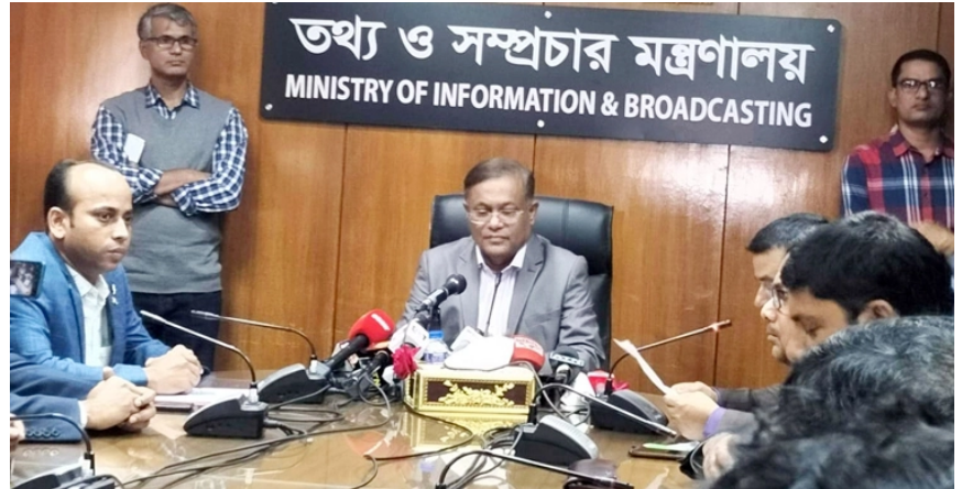 বিএনপি রাষ্ট্র সংস্কারের নামে মার্শাল ডেমোক্রেসি ফিরে আনতে চায়