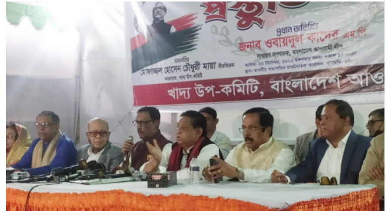 রাষ্ট্র মেরামতে বিএনপির রূপরেখা হাস্যকর: কাদের