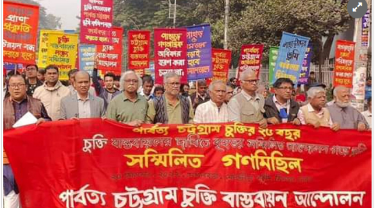 দেশের মানুষের জন্য শান্তিচুক্তি বাস্তবায়ন প্রয়োজন : মেনন