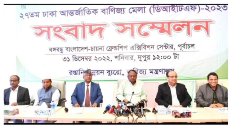 বাণিজ্যমেলায় অংশ নিচ্ছে ১০ দেশের ১৭ প্রতিষ্ঠান: টিপু মুনশি