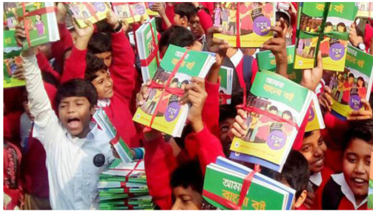 দেশব্যাপী আজ বই উৎসব