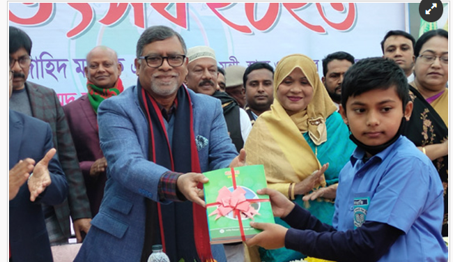 শিক্ষার্থীর জন্য অর্থবহ উপহার হলো বই : স্বাস্থ্যমন্ত্রী