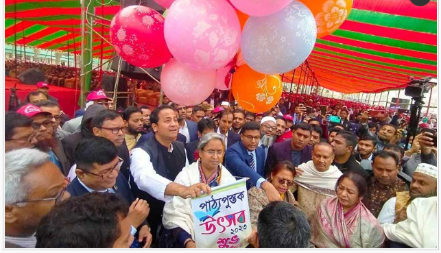 কাপাসিয়ায় জাতীয় পাঠ্যপুস্তক উৎসবের উদ্বোধন শিক্ষামন্ত্রীর