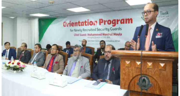 ইসলামী ব্যাংকের নবনিযুক্ত সিকিউরিটি গার্ডদের ওরিয়েন্টেশন