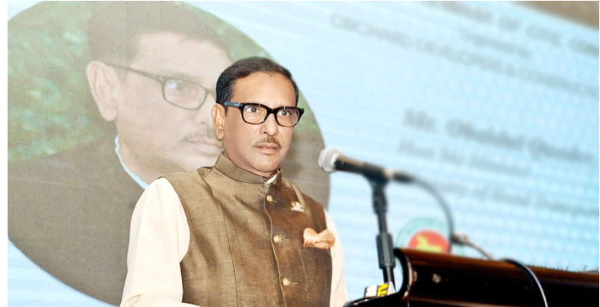 জনগণ চাইলে আছি, না চাইলে নেই: ওবায়দুল কাদের