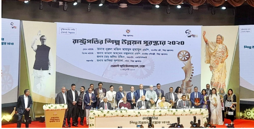 রাষ্ট্রপতির শিল্প উন্নয়ন পুরস্কার পেলো ২০ প্রতিষ্ঠান