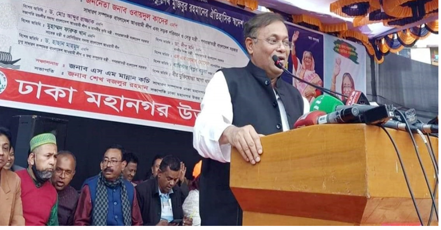১০ ডিসেম্বর বিএনপির কোমর ভেঙেছে, আবার ধাক্কা দিতে এলে পা ভাঙবে