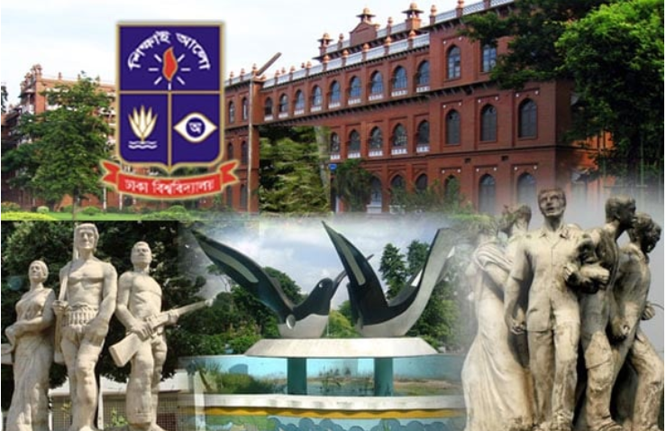 ঢাবির ভর্তি পরীক্ষা শুরু ২৯ এপ্রিল