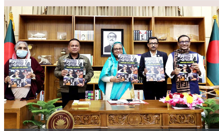 ‘ভেঙেছে দুয়ার এসেছ জ্যোতির্ময়’ বইয়ের মোড়ক উন্মোচন