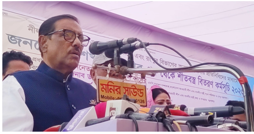 জাতীয় পার্টির সঙ্গে মিল নেই কিন্তু মিত্রতা আছে: ওবায়দুল কাদের