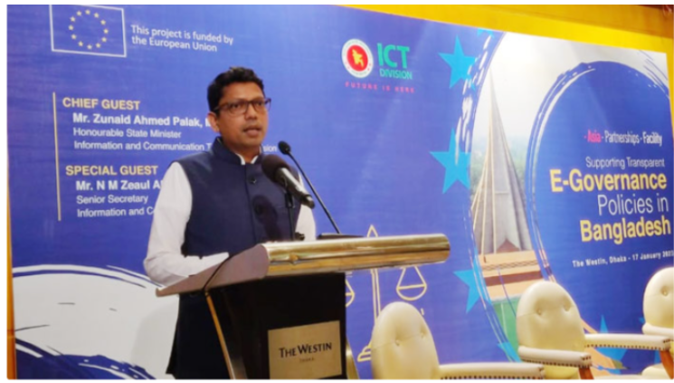 আমাদের লক্ষ্য ক্যাশলেস সোসাইটি নিশ্চিত করা: পলক