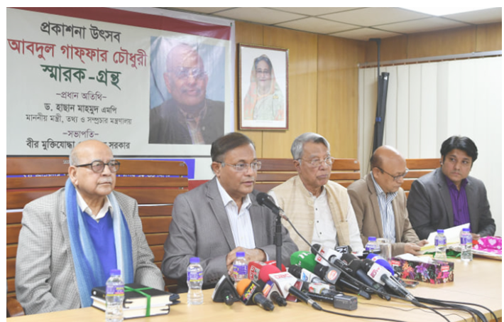 বিএনপির ‘শান্তিপূর্ণ’ আন্দোলনের নমুনা হামলা, ভাংচুর, অগ্নিসংযোগ : তথ্যমন্ত্রী