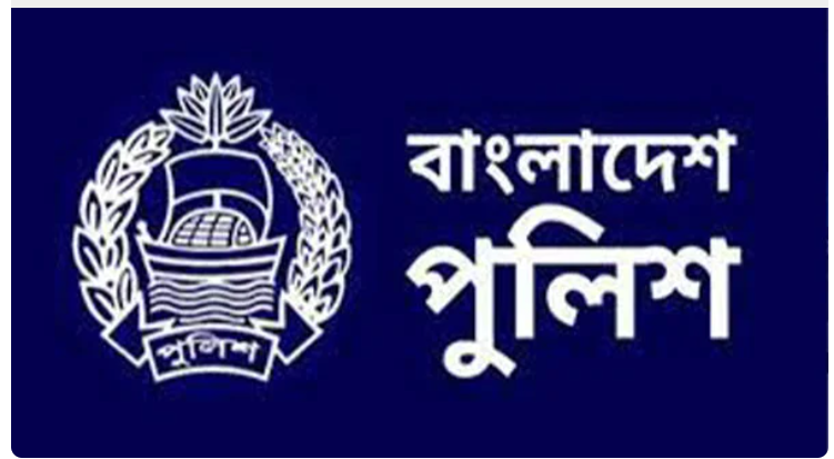 পুলিশের এসআই থেকে পরিদর্শক হলেন ৫১ কর্মকর্তা