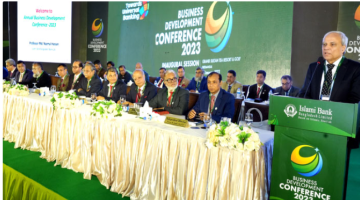 ইসলামী ব্যাংকের ব্যবসায় উন্নয়ন সম্মেলন শুরু