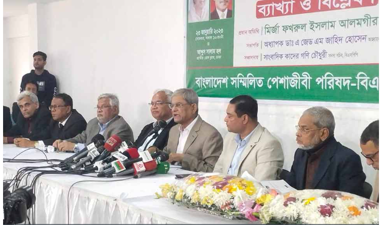 অবিলম্বে পাঠ্যপুস্তকের অসঙ্গতিগুলো বাতিল করতে হবে : মির্জা ফখরুল