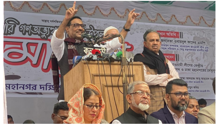 জিয়া আবেদন করে বাকশালের সদস্য হয়েছিল: ওবায়দুল কাদের