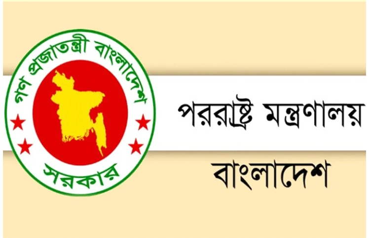 ডেনমার্কে কোরআন পোড়ানোর নিন্দা জানালো বাংলাদেশ