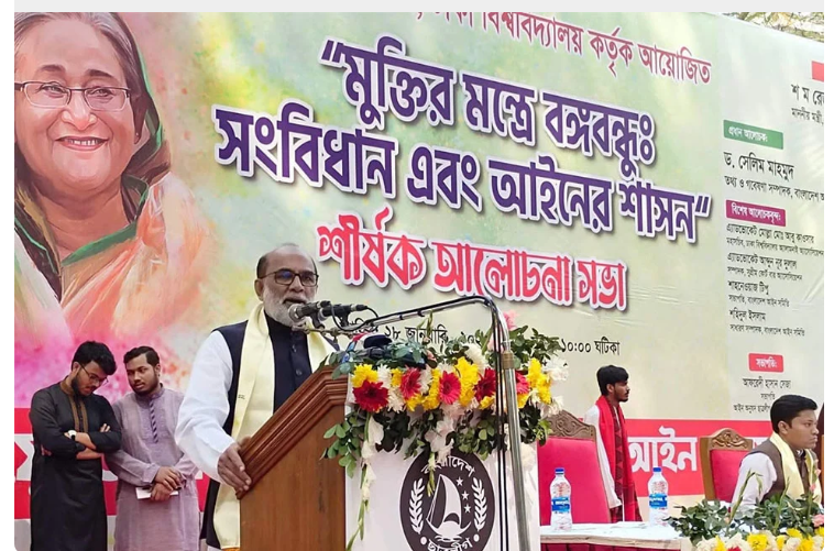 সংবিধানের আলোকে আইনের শাসন প্রতিষ্ঠা করেছেন শেখ হাসিনা