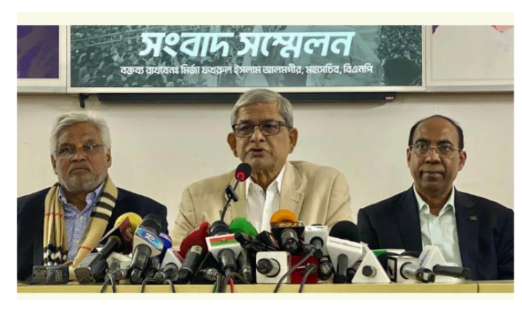 আগামী ৯ ও ১২ ফেব্রুয়ারি আবারও ঢাকায় পদযাত্রা করবে বিএনপি