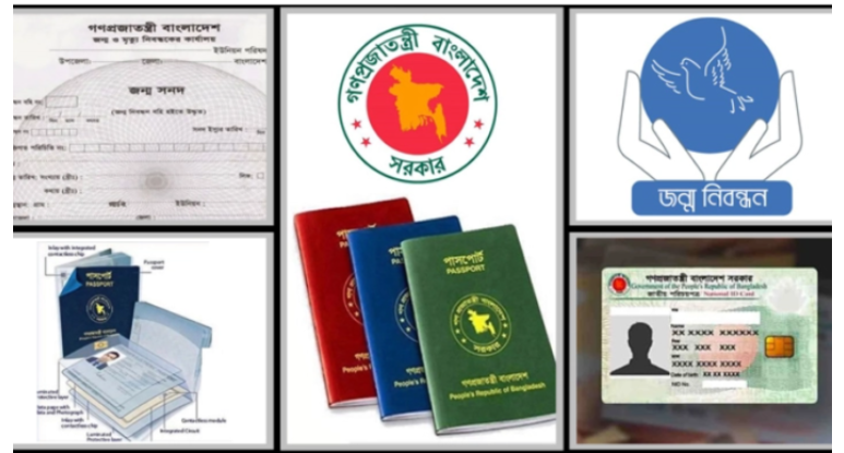 এনআইডি-সনদ-পাসপোর্ট অনুযায়ী জন্মনিবন্ধনের তারিখ পরিবর্তন নয়
