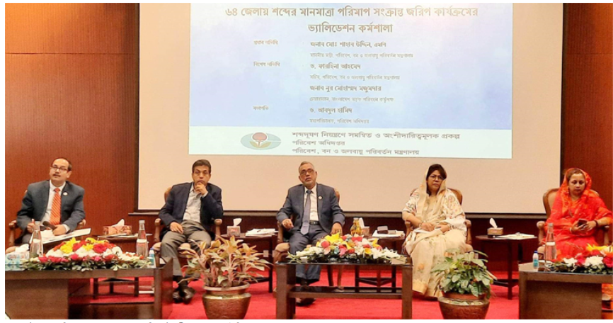 সড়কে অযথা হর্ন বাজানো বন্ধ করতে হবে: পরিবেশমন্ত্রী