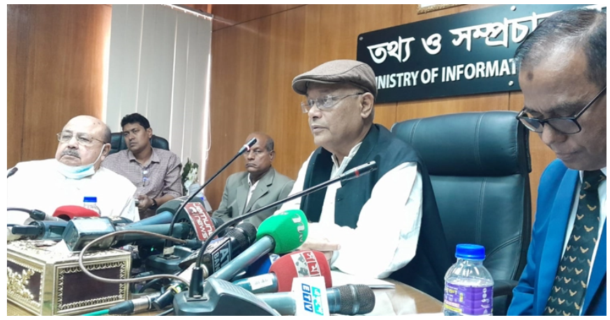 দেশ নিয়ে বিএনপির কোনো আগ্রহ নেই: তথ্যমন্ত্রী