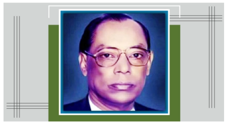 পরমাণু বিজ্ঞানী ড. ওয়াজেদ মিয়ার ৮১তম জন্মবার্ষিকী আজ