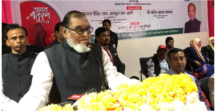 ২০২৪ সালের মার্চে রাজাকারের তালিকা প্রকাশ: মুক্তিযুদ্ধমন্ত্রী