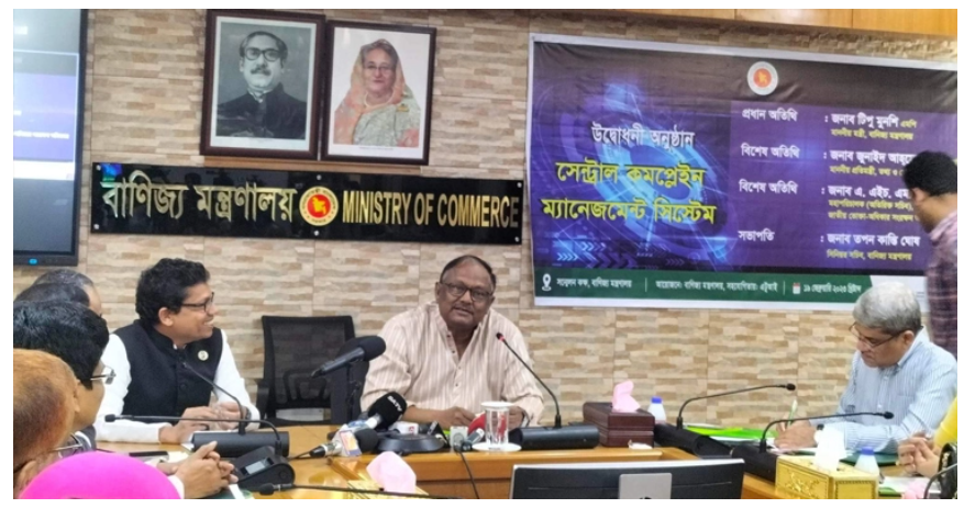 বৈশ্বিক প্রতিযোগিতায় বাংলাদেশ পিছিয়ে নেই: বাণিজ্যমন্ত্রী