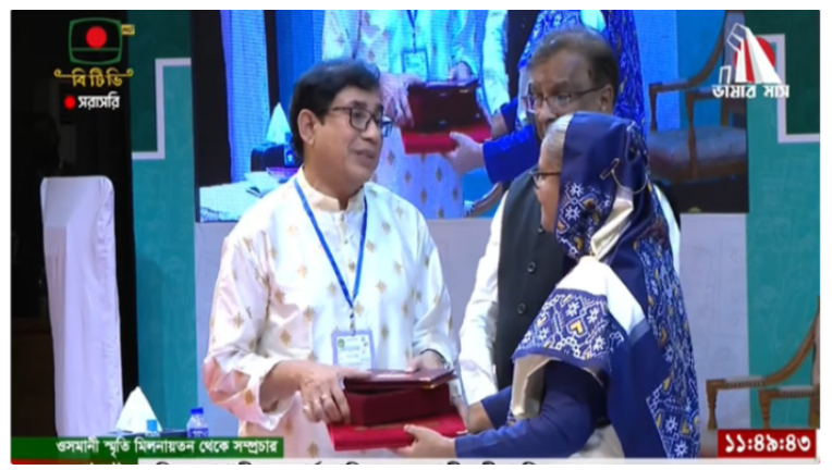 একুশে পদক প্রদান করলেন প্রধানমন্ত্রী শেখ হাসিনা