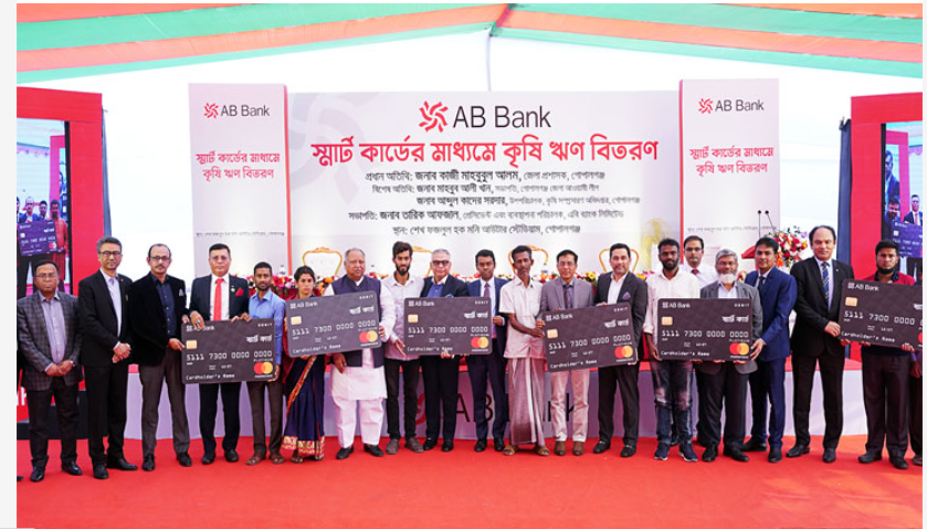 শতাধিক প্রান্তিক কৃষককে ঋণ দিলো এবি ব্যাংক