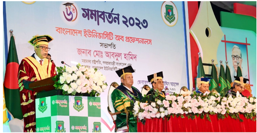 মন্দা থেকে দেশকে বাঁচাতে বৈদেশিক মুদ্রার প্রবাহ বাড়াতে হবে: রাষ্ট্রপতি