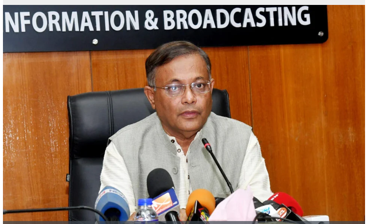 শর্ত অনুযায়ী খালেদা জিয়া রাজনীতি করতে পারেন না : তথ্যমন্ত্রী