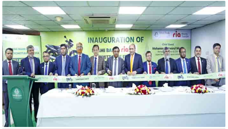 ইসলামী ব্যাংকের রেমিট্যান্স গ্রাহকরা পাবেন ৪৭টি মোটর সাইকেল