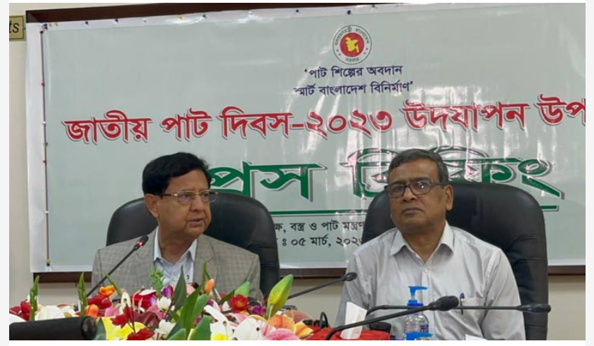 জাতীয় পাট পুরস্কার পাচ্ছেন ১১ ব্যক্তি-প্রতিষ্ঠান