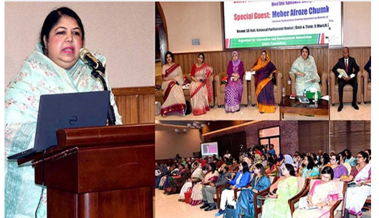 স্মার্ট বাংলাদেশ গঠনে নারীরা অনন্য ভূমিকা রাখবে : স্পিকার