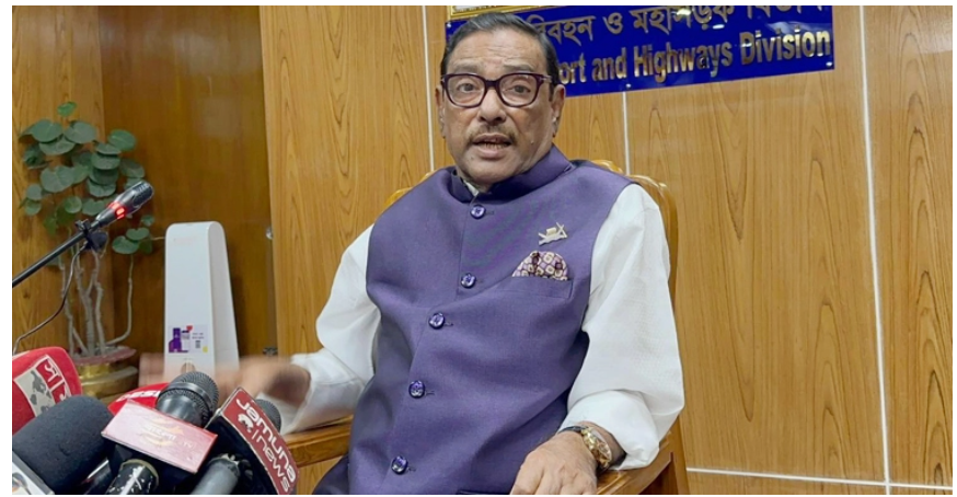 আমরা কাউকে আলোচনার জন্য ডাকছি না: কাদের