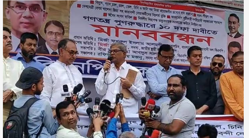 ১৮ মার্চ সব মহানগরে সমাবেশ করবে বিএনপি