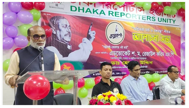 শেখ হাসিনা আওয়ামী লীগের নিউক্লিয়াস: শ ম রেজাউল