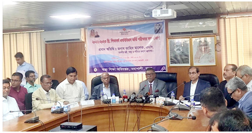 মেডিকেল ভর্তির ফল প্রকাশ, পাস ৩৫.৩৪ শতাংশ