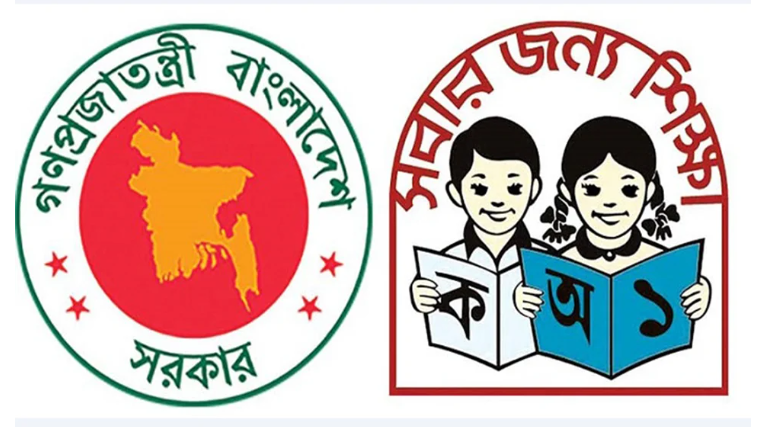 প্রাথমিক শিক্ষকদের আন্তঃজেলা বদলি কাল শুরু