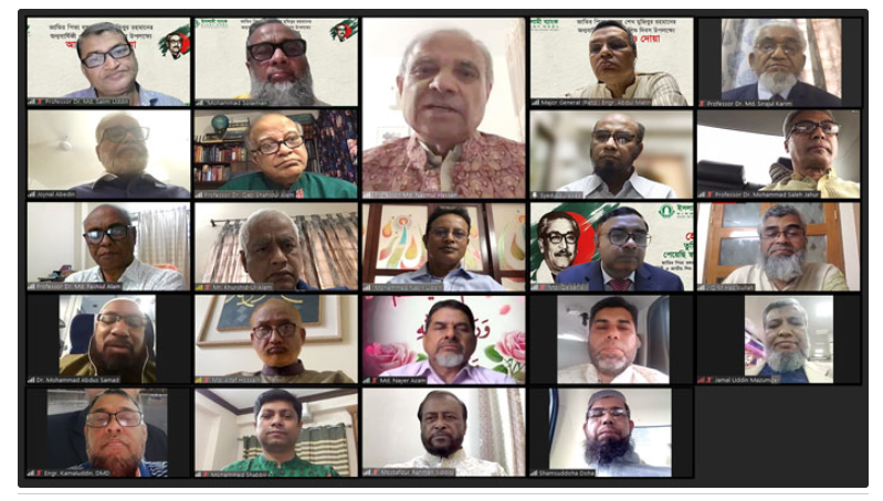 বঙ্গবন্ধুর জন্মবার্ষিকীতে ইসলামী ব্যাংকের আলোচনা অনুষ্ঠান
