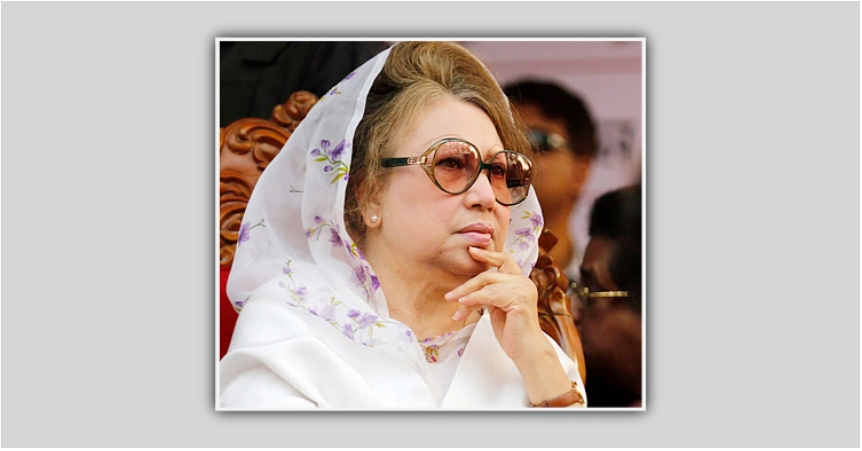 নাইকো দুর্নীতি: খালেদা জিয়ার বিচার শুরু