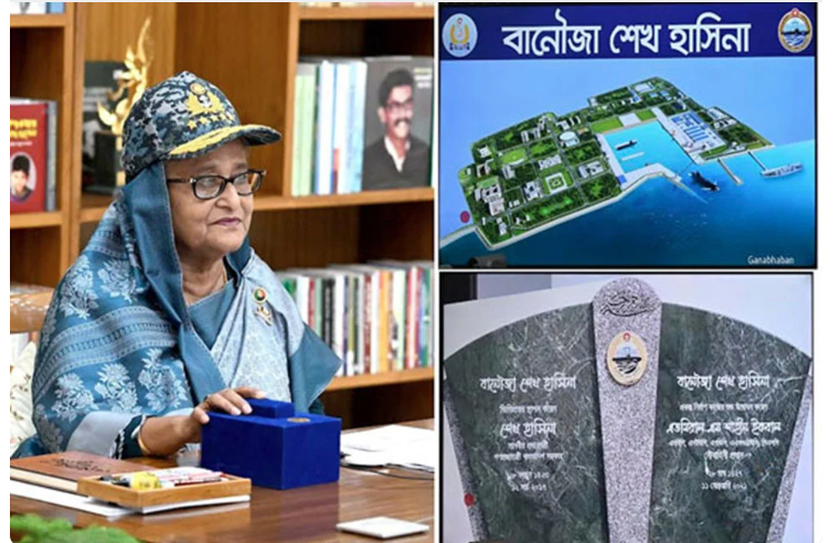 দেশের সার্বভৌমত্ব রক্ষায় সশস্ত্র বাহিনীকে সক্ষম করে গড়ে তোলা হচ্ছে
